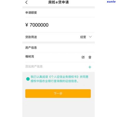 招商e招贷4万逾期-招商e招贷逾期几千块