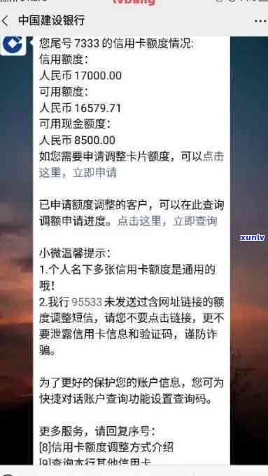 招商银行分期卡逾期六天还款后卡冻结了，多久能解冻？为什么不能再进行账单分期？