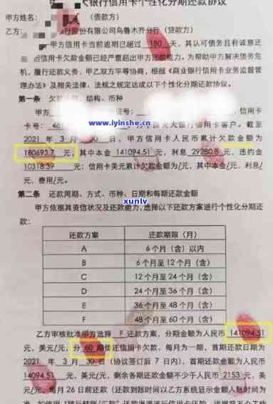 招商银行逾期更低还款后分期需提供他行欠款证明，是不是需一次性还清？分期还款是不是上？协商分期成功后是不是需线下签约？是不是还需支付滞纳金？