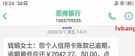 招商银行逾期一万，警惕！招商银行客户逾期一万元，怎样避免类似情况发生？