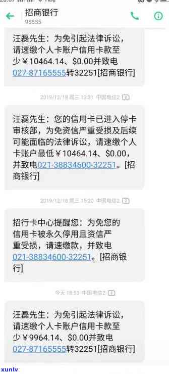 招商银行逾期几天：作用、信用卡受限、是不是通知家人、是不是入信用记录、还款后能否采用、怎样协商