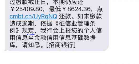 招商银行逾期上门没见人还会再去吗，招商银行逾期未还款，上门未遇人，是否会再次来访？