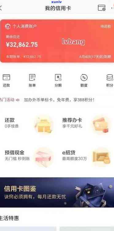 招商银行逾期半个月还款后还可以用吗？逾期会作用信用记录和采用权限，建议尽快还款避免进一步作用。