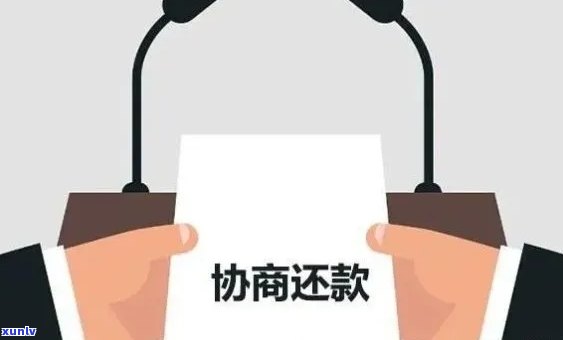 招商逾期5天怎么办啊，解决招商逾期疑问：5天内应采用的紧急措