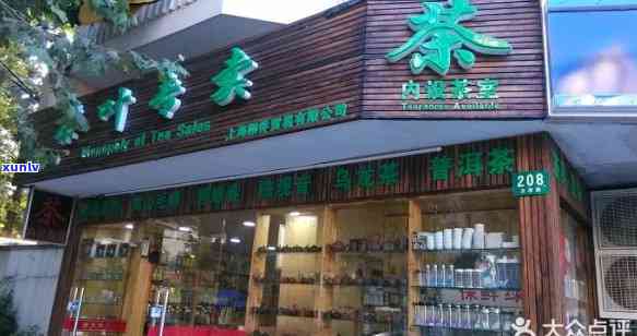 茶叶加工厂门头图片-茶叶加工厂照片