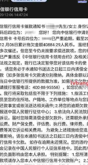 招商逾期发函，及时解决：招商逾期需发送函