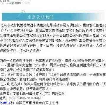 招商银行逾期协查函-招商银行逾期协查函模板