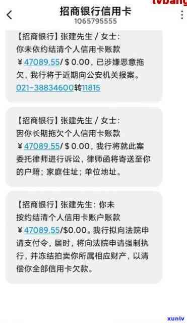 招商逾期四个月可以申请协商么，招商逾期四个月，能否申请协商还款？