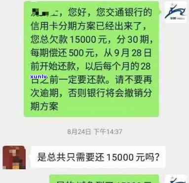 招商逾期4个月还能-招商逾期4个月还能协商吗