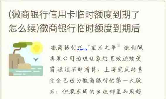 招商逾期20天会降额封卡吗，逾期20天招商信用卡会面临降额封卡风险吗？