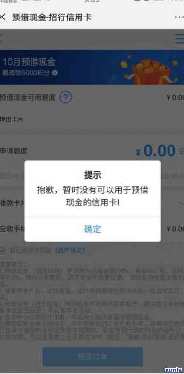 招商逾期20天会降额封卡吗，逾期20天招商信用卡会面临降额封卡风险吗？