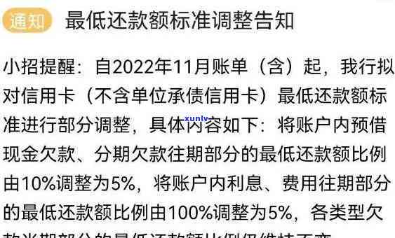 招商逾期会被降额么-招商逾期会被降额么知乎