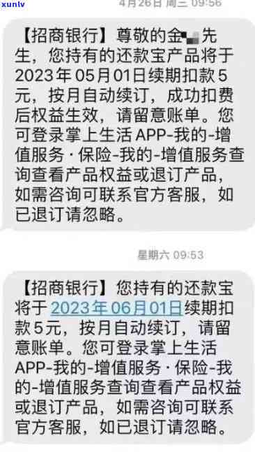 招商逾期一直说起诉-招商逾期一直说起诉是真的吗