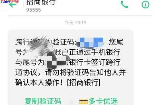 招商银行逾期严重不-招商银行逾期严重不还会怎样