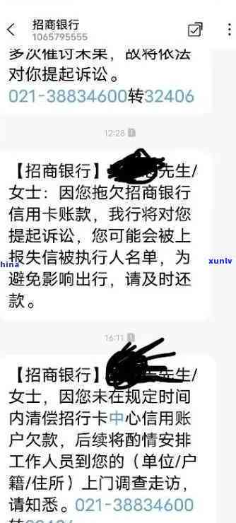 招商银行11万逾期怎么办，急需解决！招商银行11万逾期，我该怎么办？