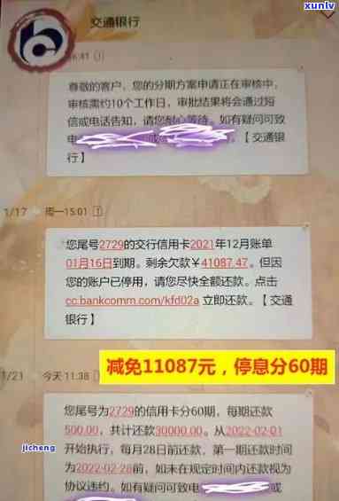 招商银行11万逾期怎么办，急需解决！招商银行11万逾期，我该怎么办？