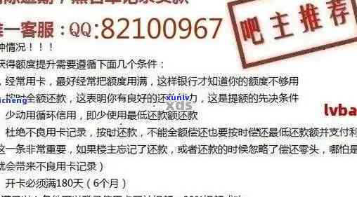 招商逾期7个月上门：是不是合法？怎样应对？真实情况调查