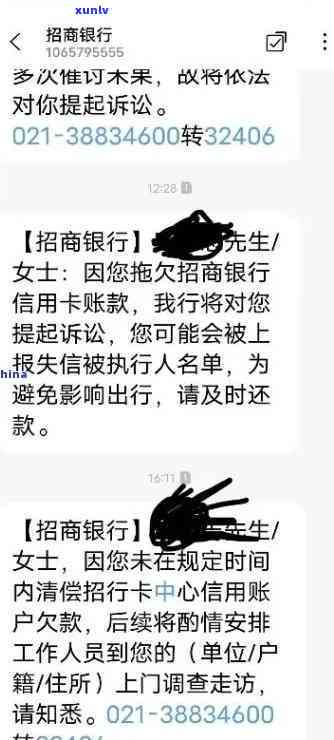 招商逾期二年的朋友-招商逾期二年的朋友圈怎么发