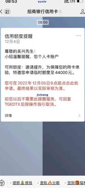 招商有过一次逾期还能给临时额度吗，招商银行：逾期一次后，能否再次获得临时额度？