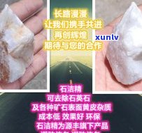 酸洗玉石翡翠教程视频，学会酸洗玉石翡翠，提升宝石品质！【详细教程视频】