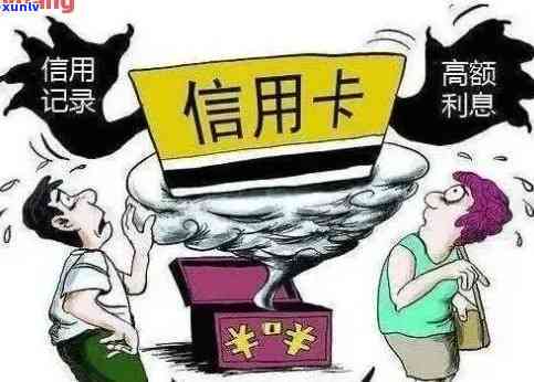 有逾期招行信用卡能通过审核吗？安全风险大吗？