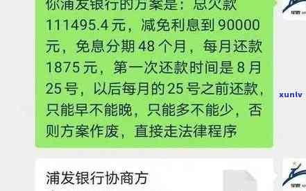 招商欠2万逾期4年会起诉吗，招商银行欠款2万逾期4年，是不是会面临被起诉的风险？