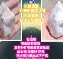 酸洗翡翠的内部结构详解：前后对比视频与鉴别 *** 