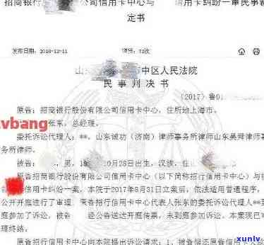 招商银行逾期三个月是否会被起诉？案例分析及建议