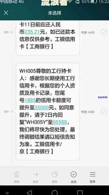 工商银行5万逾期了怎么办？会起诉吗？逾期5000、5天有影响吗？