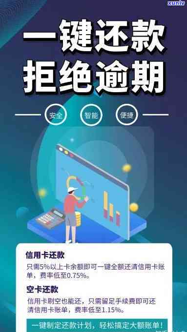 建行逾期一个月，下次可交两个月还款？作用卡片采用及被起诉风险解析