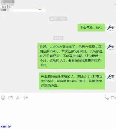 招商银行逾期找到我单位，我能去应对吗？