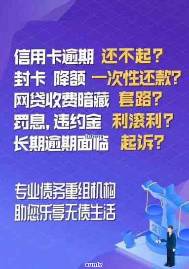 招商银行逾期会给家人打  吗，逾期还款是不是会作用家人？——招商银行  解析