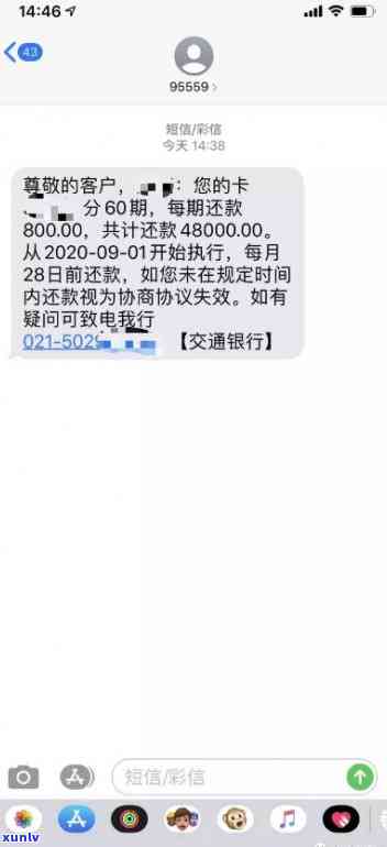 招商银行有逾期还款记录吗，查询招商银行逾期还款记录的  和步骤