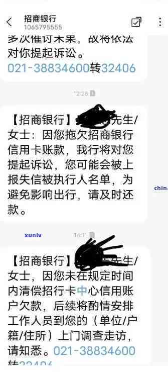 招商银行逾期被限制-招商银行逾期宽限