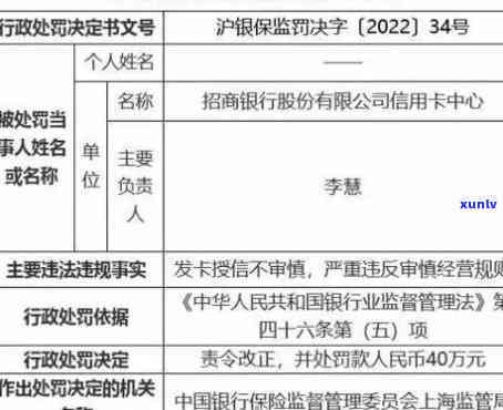 招商银行逾期会坐牢-招商银行逾期会上吗