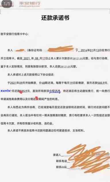 招商两万逾期3个月后被起诉，招商银行：逾期3个月仍未还款，将被正式起诉