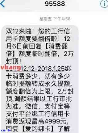 收到工商银行发律师函，欠款两万需还款，  是不是会起诉？