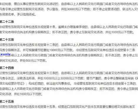 文化建设事业费逾期申报可以不处罚，逾期申报文化建设事业费可免予处罚