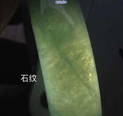 翡翠的酸洗纹样式及与天然纹对比图、棉絮状翡翠种别判定  、手机灯光下鉴定真假翡翠技巧、酸洗纹与棉区别图示、假翡翠在灯光下的实拍图