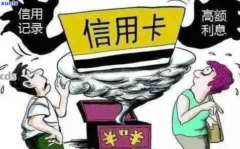 蓄卡会逾期出现疑问，信用卡逾期会引起疑问，蓄卡也不例外！