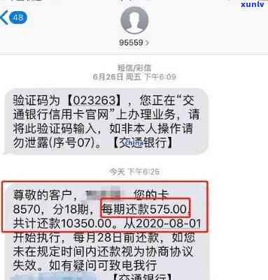 网贷逾期解绑蓄卡-网贷逾期解绑蓄卡还会扣款么