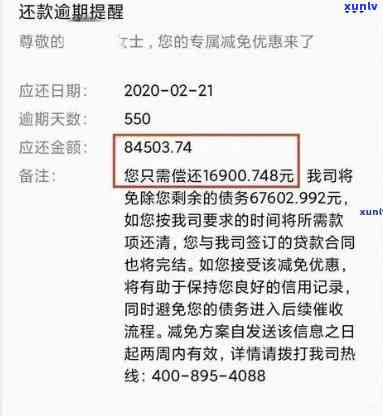 网贷逾期办银蓄卡-网贷逾期办银蓄卡会冻结吗