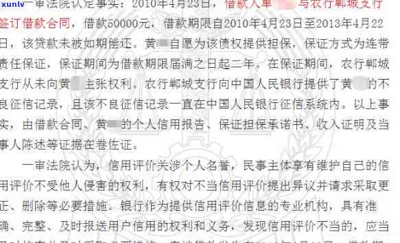 农行蓄卡逾期一天有影响吗？如何处理农业银行逾期情况？是否会录入系统？