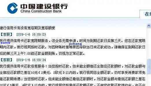 建行逾期三年蓄卡还能用吗，你的建行逾期三年蓄卡，现在还能采用吗？