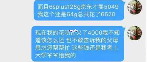 花呗逾期从银行卡里强制扣款能退吗，花呗逾期：银行卡被强制扣款，能否追回？