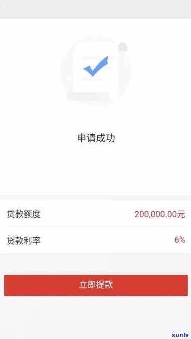 广发e秒贷到期后还能批吗？详解授信到期、续约、续贷及额度恢复流程