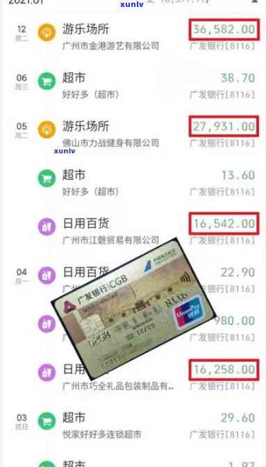 广发超过还款日一天，广发信用卡逾期一天怎么办？