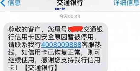 广发逾期2天还了更低额,怎么消费额度变几十元了，信用卡逾期两天还更低额，为何消费额度只剩几十元？