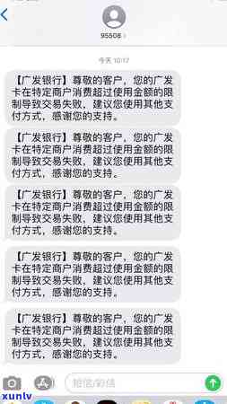 广发逾期2天还了更低额,怎么消费额度变几十元了，信用卡逾期两天还更低额，为何消费额度只剩几十元？