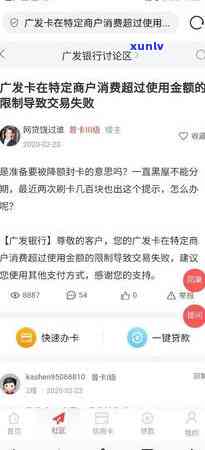 广发逾期5万3个月-广发逾期5万3个月利息多少